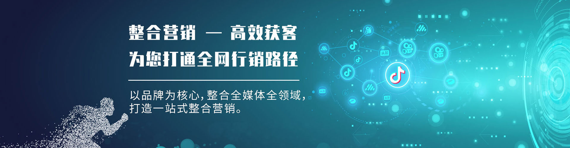 站前信息流优化师